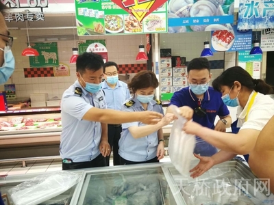 济南市天桥区政府 部门动态 区市场监督管理局对全区冷链食品展开“拉网式”摸排