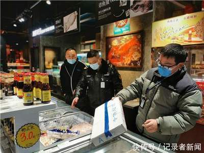 河南驻马店上蔡县重阳食药监所严格对进口冷链食品进行检查