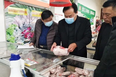 内蒙古包头市市场监管局开展冷藏冷冻食品全覆盖专项大检查