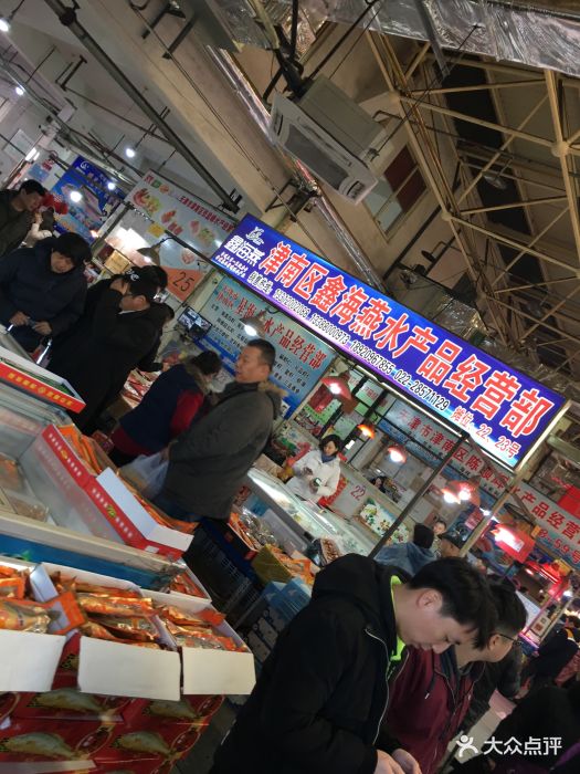 烧烤冷冻食品鱿鱼须冻批发,烧烤冷冻食品鱿鱼须冻批发图.